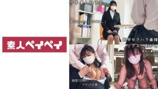 Thumbnail for 748SPAY-488 T・Tôi