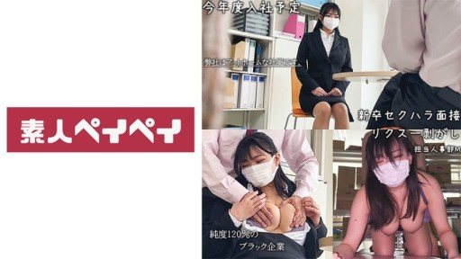 Thumbnail for 748SPAY-488 T・Tôi