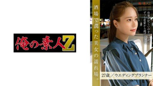 Thumbnail for 230ORESD-001 川島うみ