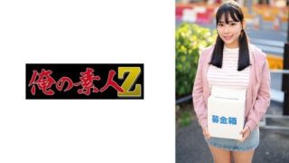 Thumbnail for 230ORECO-872 Yuria