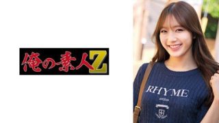 Thumbnail for 230ORECO-863 Megu-san