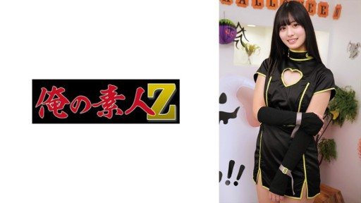 Thumbnail for 230ORECO-871 Naochan