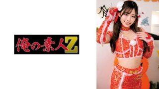 Thumbnail for 230ORECO-870 Mashiro-chan