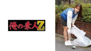 Thumbnail for 230ORECO-873 Serina