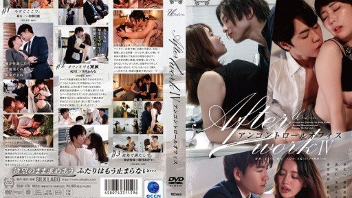 Thumbnail for SILK-170 After work 4 Uncontrollable office