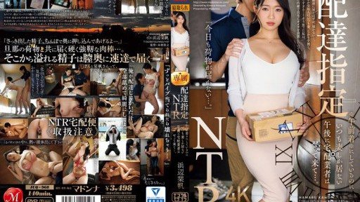 Thumbnail for JUQ-968 交貨名稱 NTR