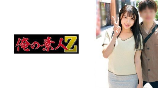 Thumbnail for 230ORECO-884 준 & 타로