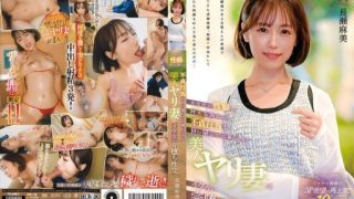 Thumbnail for HEZ-721 당신의 성 버릇을 이루기 위해서…