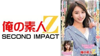 Thumbnail for 765ORECS-228 素人妻與處女男親密混浴！被剝掉的處女雞巴，臉紅發情！溫柔的刷子撫摸 SEX 就這樣！