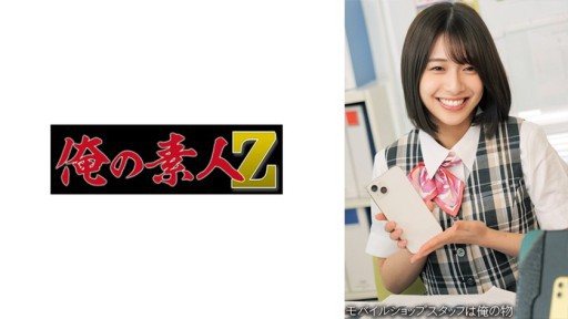 Thumbnail for 230OREMO-267 ○○○ Cửa hàng ○da cửa hàng M