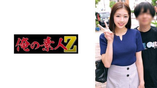 Thumbnail for 230ORECO-883 なつ&なおと