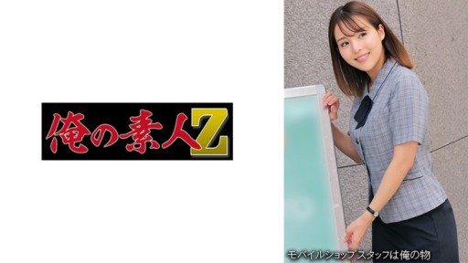 Thumbnail for 230OREMO-268 ○○○ Cửa hàng ○cửa hàng kawa I