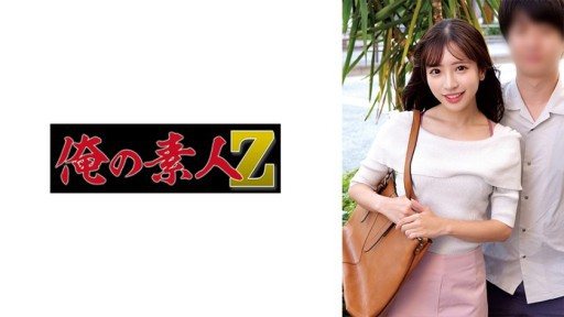 Thumbnail for 230ORECO-882 Aya & Akira