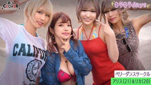 Thumbnail for 529STCV-548 모 대학 베리 댄스 서클