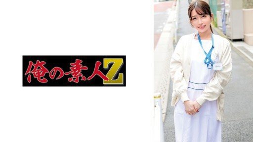 Thumbnail for 230ORECO-893 大島さん