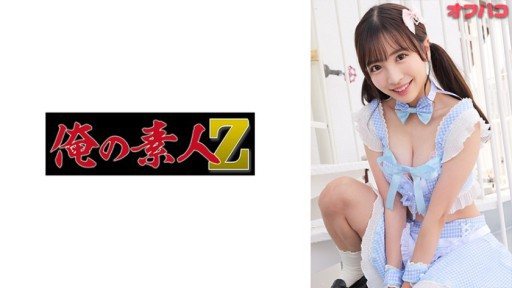 Thumbnail for 230OREMO-270 あやや