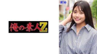 Thumbnail for 230ORECO-896 Phosphorus