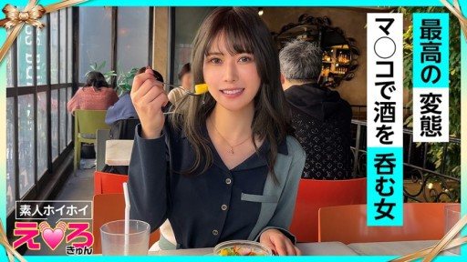 Thumbnail for 420ERK-062 Renon (29)