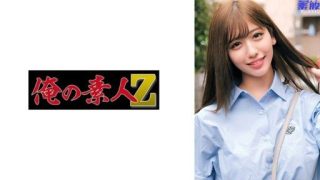 Thumbnail for 230ORECO-897 device