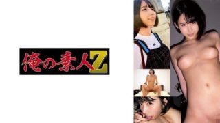 Thumbnail for 230ORECO-900 SM