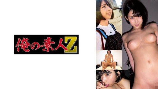 Thumbnail for 230ORECO-900 에스엠