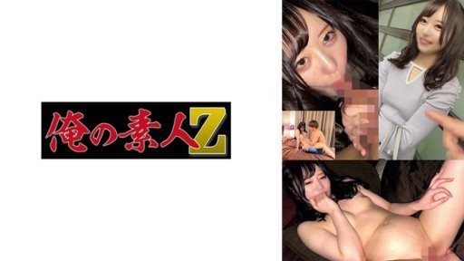 Thumbnail for 230ORECO-901 ÔNG