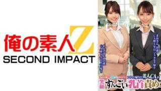 Thumbnail for 765ORECS-231 CA cantik dalam perjalanan pulang dari penerbangan tersenyum dan memberikan penyiksaan hebat pada puting susu kepada Mao, 28 tahun, dan Kaede, 25 tahun.