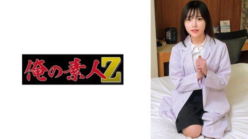 Thumbnail for 230ORECO-902 Akimoto sensei