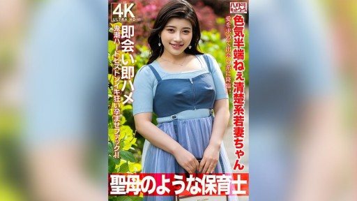 Thumbnail for 328HMDNV-752 색기 반단이네 청초계 젊은 아내 짱 27세.