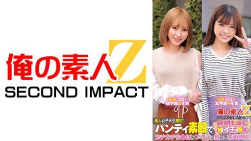 Thumbnail for 765ORECS-234 Chỉ có nữ sinh đại học nghiệp dư! Cô ấy đang mặc quần lót và con cặc của cô ấy đang cọ sát vào âm hộ của cô ấy và cô ấy đang đỏ mặt! Độ nhạy xuất sắc - Cô gái đạt cực 