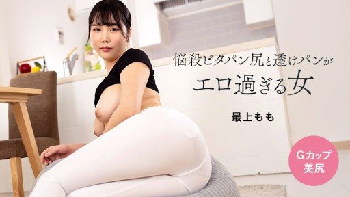 Thumbnail for 1Pondo 113024_001 뇌쇄 피타 빵 엉덩이와 투명 빵이 너무 에로틱 한 여자