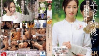 Thumbnail for JUQ-952 졸업식 후에… 어른이 된 너에게 시어머니로부터의 선물―. 오노 린카