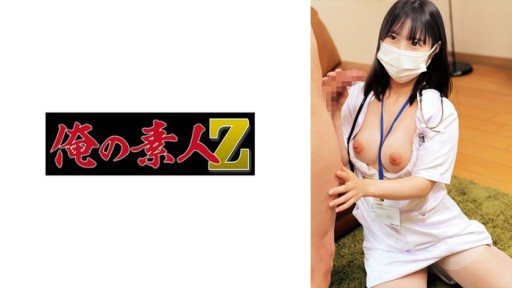 Thumbnail for 230ORECO-910 Hinako-san