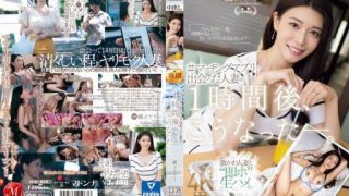 Thumbnail for JUQ-958 #Inilah yang terjadi pada wanita menikah yang saya temui di aplikasi pencocokan satu jam kemudian. Maria Tachibana