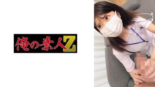 Thumbnail for 230ORECO-912 Sana-san