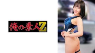 Thumbnail for 230ORECO-907 리사