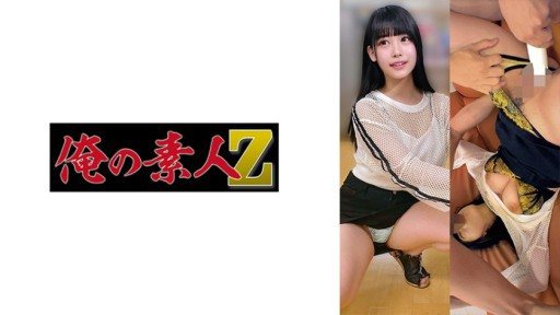 Thumbnail for 230OREMO-273 A273