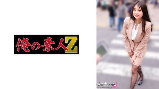 Thumbnail for 230ORECO-915 Junsan