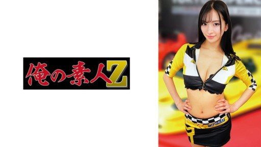 Thumbnail for 230ORECO-909 5月