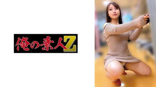 Thumbnail for 230OREMO-274 Y274