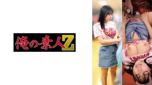 Thumbnail for 230OREMO-271 T271