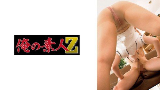 Thumbnail for 230ORECO-920 와카바씨