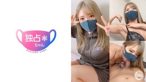 Thumbnail for DOCS-050 Ini adalah vagina berotot dengan 120.000 pengguna terdaftar! Apa identitas sebenarnya dari influencer misterius Erika-chan (nama tentatif)? ?