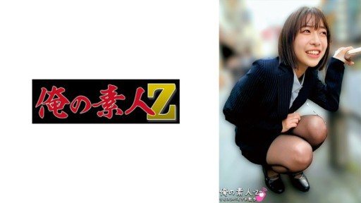 Thumbnail for 230ORECO-916 Haru