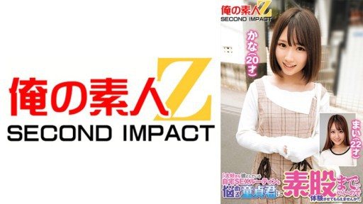 Thumbnail for 765ORECS-244 如果你是處女，並且正在為與你心愛的男朋友的家庭性生活而苦苦掙扎，你願意讓他體驗一下嗎，即使只是光著腿？