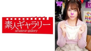 Thumbnail for 739PKTI-024 Aya