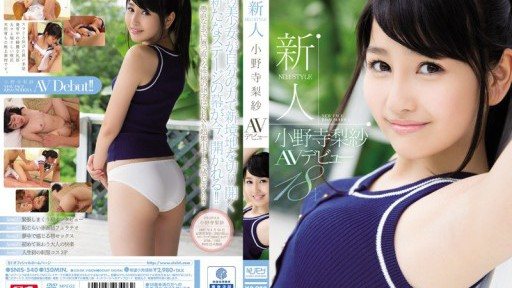 Thumbnail for SNIS-540 Newcomer NO.1STYLE Risa Onodera AV debut