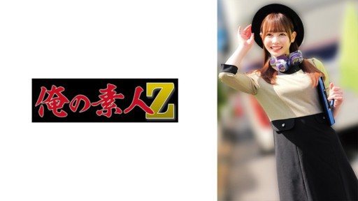 Thumbnail for 230OREMO-282 Barat Laut ○ Pariwisata