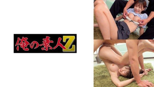 Thumbnail for 230ORECO-929 Minami