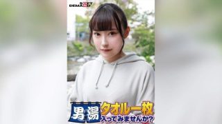 Thumbnail for 107SDAM-06508 Celebrating! The 55th series! GOGO commemorative super deluxe edition! Yumi-chan, a top-class college student found by SOD. Would you like to try going into the men's